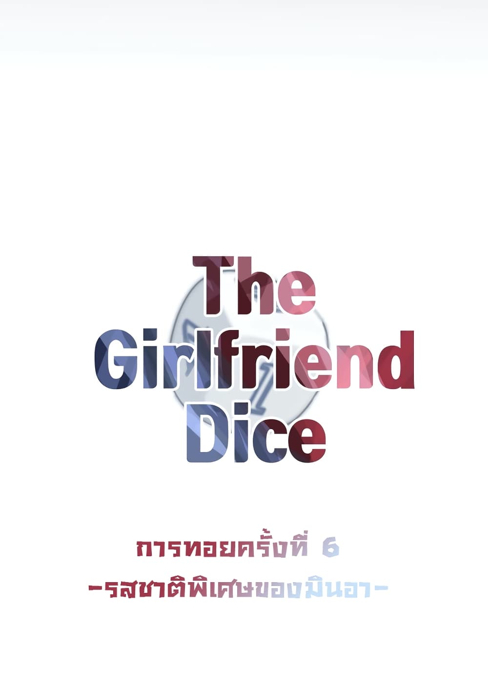 The Girlfriend Dice 6 (8)
